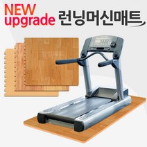 유일테크 런닝머신 피트니스 헬스 운동기구 충격흡수 방음 매트 러닝머신매트, 선택사항, 1세트