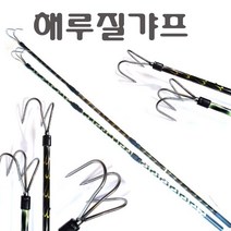 해루질 장비 3단 뜰채 작살 갸프 바다 민물 새우 뜰채망 삼지촉 뜰망 작살촉 문어 갈고리 갈퀴 삼지창 용품, 세발갸프
