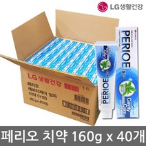 페리오 캐비티 케어 알파 160g 치약, 40개, 1박스