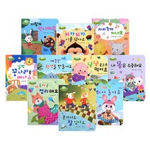 무럭무럭 바른 생활 동화 전 10권, 그린키즈