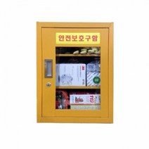 안전보호구함 JI-55N 소화장비함(배송비별도), 강화유리창