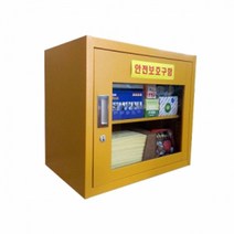 JI-50N 소화장비함 폐수통보관함(배송비별도), 아크릴창 기본적용