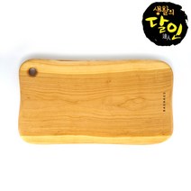 바우하우스 생활의달인 산벚나무 통원목 도마 빈티지4525(대)+받침대증정