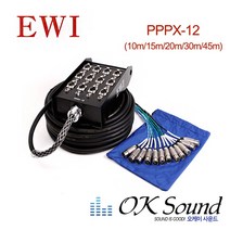 EWI PPPX 12 박스형 멀티 스네이크 케이블, PPPX-12-45M, 혼합색상