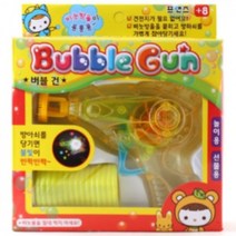 2000 프랜즈 버블건, 빨강