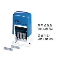 샤이니 S303 (날짜변경스탬프 수성잉크) 제조년월일 유효기간 유통기한, 2. 레드(빨강), 2. 유효기간