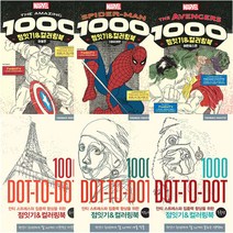 Dot to Dot 점잇기&컬러링북(동물편), 단품