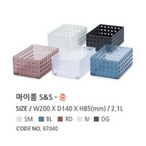 시스맥스 마이룸 S&S 바스켓, RED