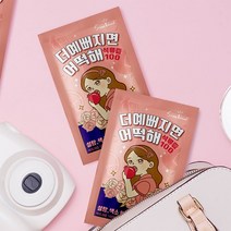 스트로아일랜드 더예뻐지면어떡해 순수과육으로 13brix 석류즙, 30팩, 70ml