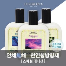 허브코리아 방향제 자동분사기 리필액, 피톤치드, 1개