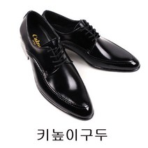 어반그루브 남성구두 남자구두 정장구두 세비나