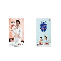 백종원이 추천하는 집밥 메뉴 52 + 밍구스 식판 유아 반찬 140 [세트상품]