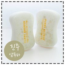 100% 핸드메이드! 애견 천연샴푸바 - 진주 (빛나는모질) 애견샴푸, 1개