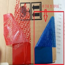 드림바코드 보안테이프, 잔류청색, 50mm