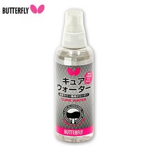 버터플라이 큐어워터 러버클리너, 150ml