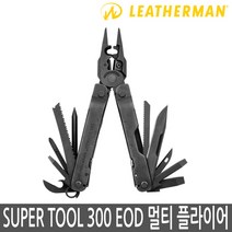 LEATHERMAN 멀티플라이어 SUPERTOOL 300EOD 슈퍼툴300 EOD