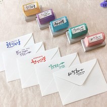 퍼니맨 S-W1 청첩장 스탬프 식권 웨딩 도장, 핑크케이스, 빨강잉크