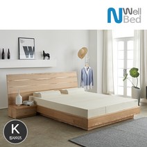 느웰베드 아모르 천연라텍스 킹(K) 평상형침대(라텍스매트리스 포함), 기능성커버F