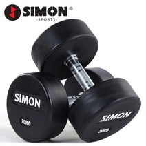 사이먼스포츠 덤벨(20kg~40kg), 20kg