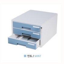 더라이프 시스템 칼라 서류함, 민트, 3단