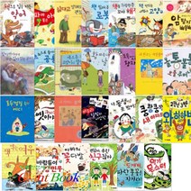 저학년을 위한 꼬마 도서관 선택구매 [전23권] 내짝꿍못봤어요 책먹는여우 왕짜증나는날 등, 괜찮아 우린 친구잖아
