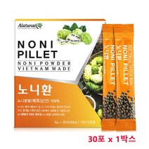 네추럴라이즈 베트남 노니환 스틱 30포 노니 분말 가루 정제 알약형태 1일 1포, 90g, 1박스