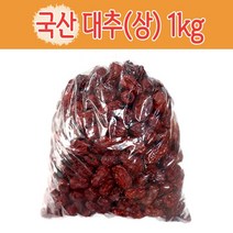 국산건대추1Kg 상품, 1개