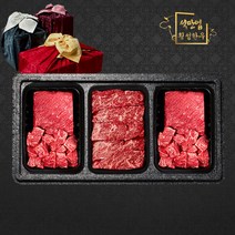 횡성 한우선물세트 국거리장조림2팩+채끝1팩[총1.5kg], 국거리장조림2팩+채끝1팩