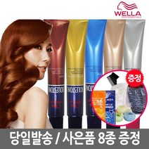 웰라 뉴 콜레스톤 염색약 80g, 12/45-뉴체리레드, 1개