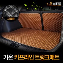 홉스 싼타페 더프라임 3D 풀커버 가죽 트렁크매트, 올란도, 검정가죽(풀세트)