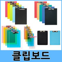 문화 클립보드 모음, 02.자석클립보드 F815-7(흑색)