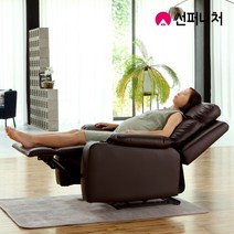 썬퍼니처 가구 1인용 수동 리클라이너 소파 7104 가죽 쇼파 독립스프링 컵홀더 방문설치, 7104수동 초코브라운