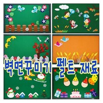 IQPLUS 환경꾸미기 펠트공예소품, 15 해바라기