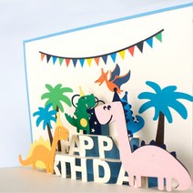 입체카드 3D 해피버스데이 공룡 팝업 핸드메이드 생일 축하 기념