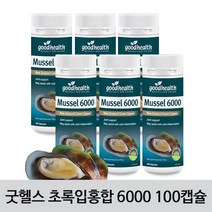 [굿헬스] Mussel 6000 굿헬스 초록입홍합 100캡슐 6개 / 관절건강에 도움!, 120g
