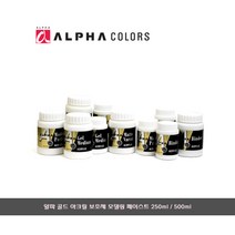 [문구살래]알파 골드 아크릴 보조제 모델링 페이스트/250/500ml, 모델링 페이스트/250ml