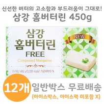 삼강 홈버터린 450g, 12개