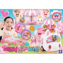 프린세스프링피크닉토끼버스