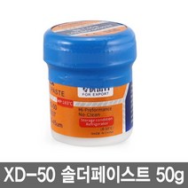와이지알씨 XD-50 솔더 페이스트 50g 납땜 기판 크림납 BGA SMD, 6.XD-50 솔더 페이스트 50g, 1개