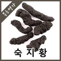 본초명가 숙지황 9증9포, 500g, 1개