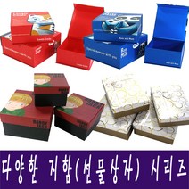IQPLUS 선물상자, 서클리본지함4합