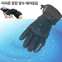 완전방수 겨울 방한 방수 장갑 스키 레져 오토바이 터치폰 방한장갑, 블랙