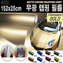 카메이크업 카본시트지 자동차 랩핑지 랩핑필름 무광, 아이보리, 1개