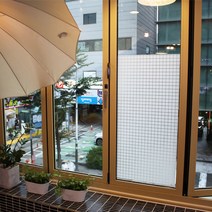 [시트몰이] 유리 창문 접착시트지