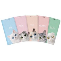 에코스킨 슈가캣 월렛 휴대폰케이스 쏠프라임(1000)