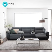 리바트 뉴 레가토 4인 리클라이너 천연가죽소파 홈바형(3색), 그레이