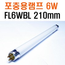 5개단위판매-포충램프6WFL6WBL/살충램프/BL6W/버그재퍼/버그킬러/곤충유도용/포충등/해충곤충램프/날파리모기, mm-5개/357369_5
