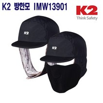 K2 방한모2 IMW13901, 기본
