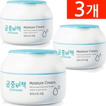 궁중비책 모이스처 크림, 3개, 180ml