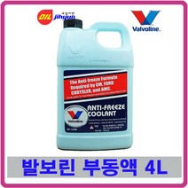 발보린 4계절부동액 3L 부동액, 1개, 발보린 4계절부동액 4L